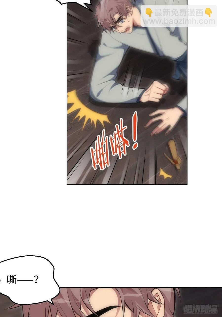 66.人偶师被拐？！