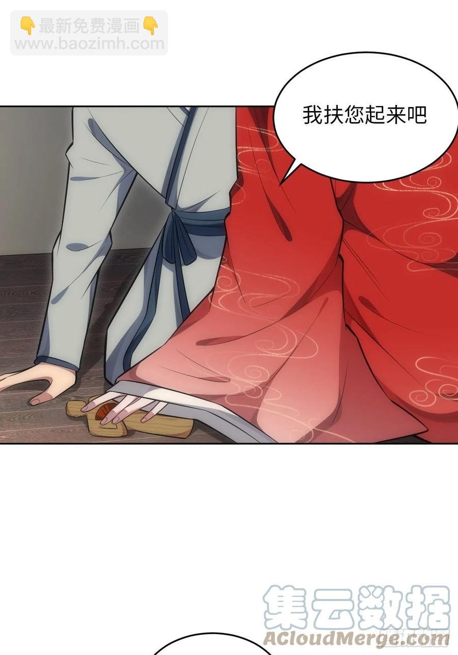 66.人偶师被拐？！
