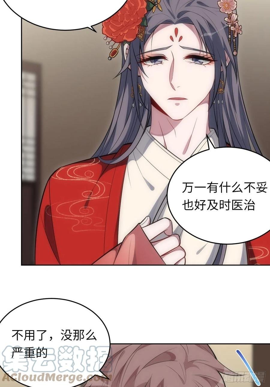 66.人偶师被拐？！