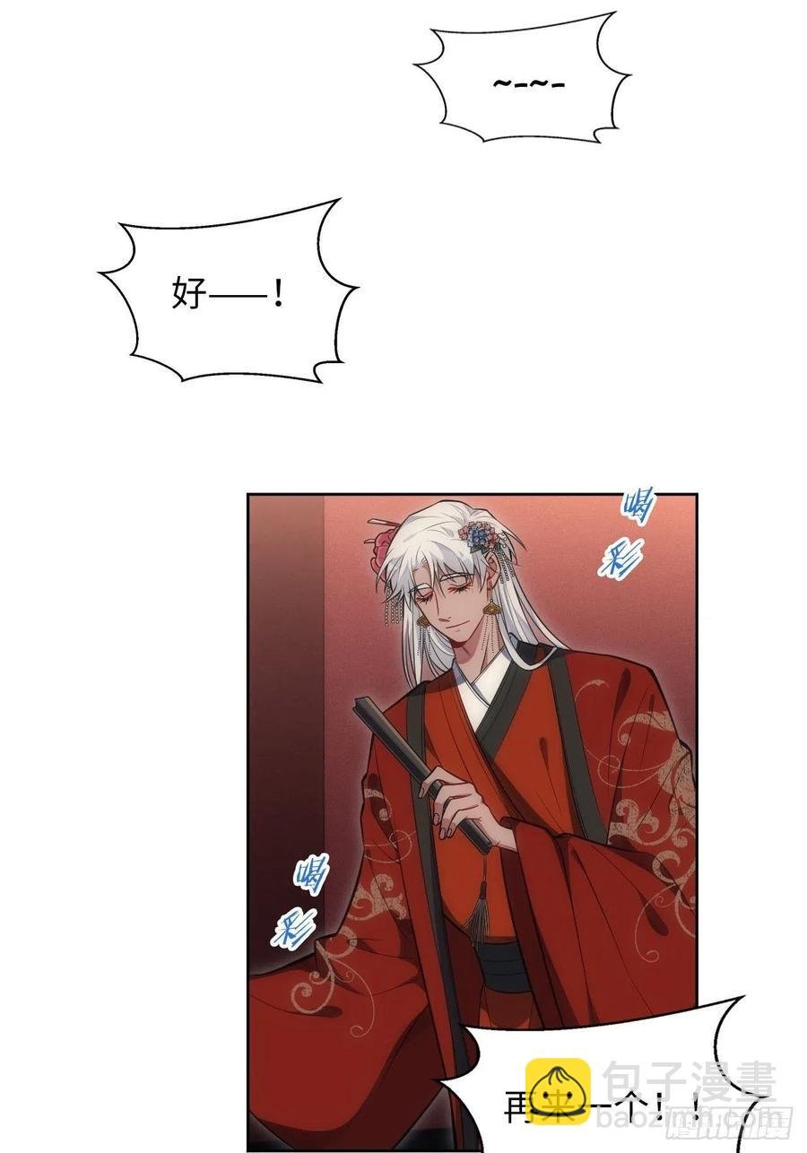 66.人偶师被拐？！