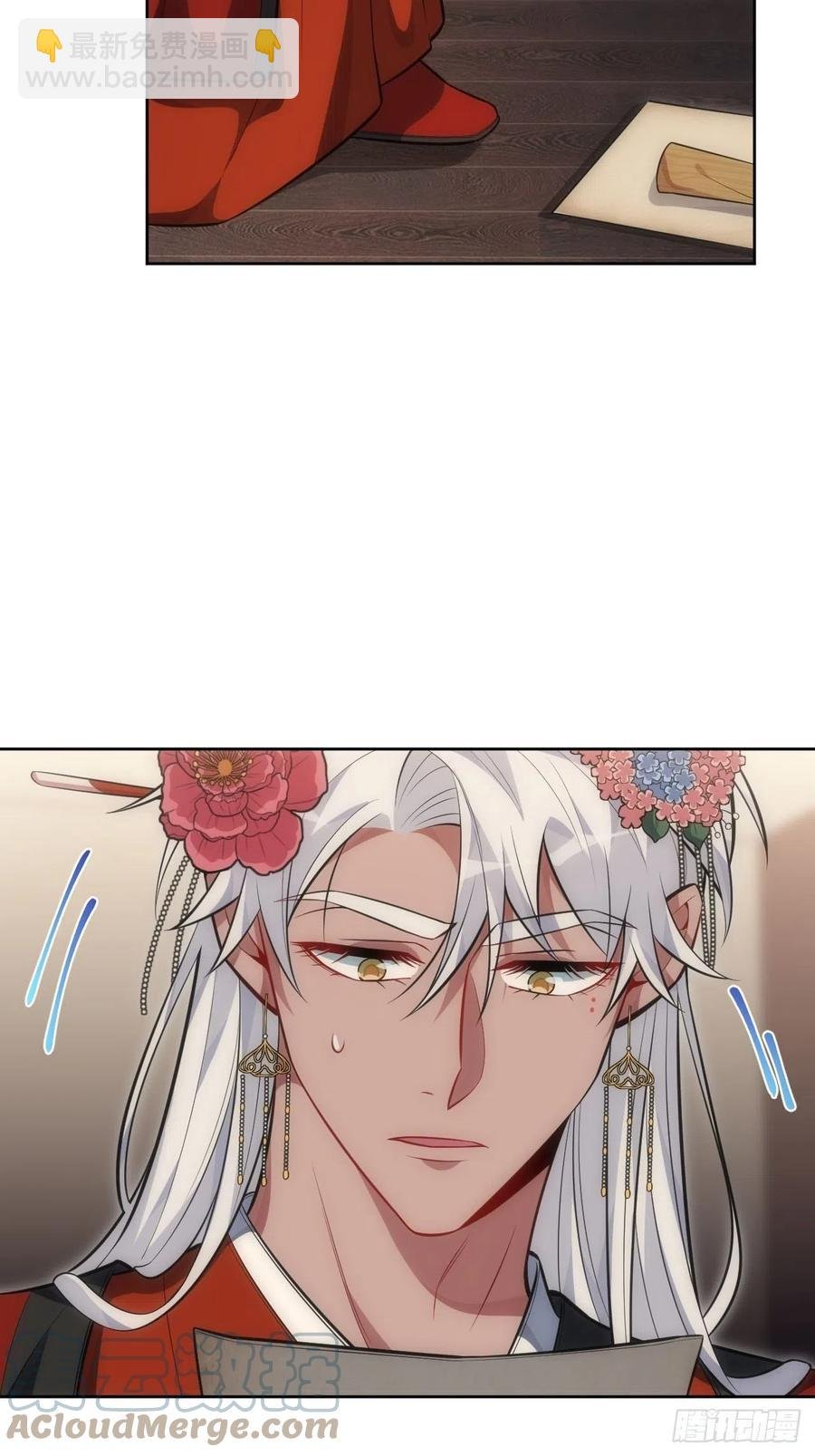 66.人偶师被拐？！