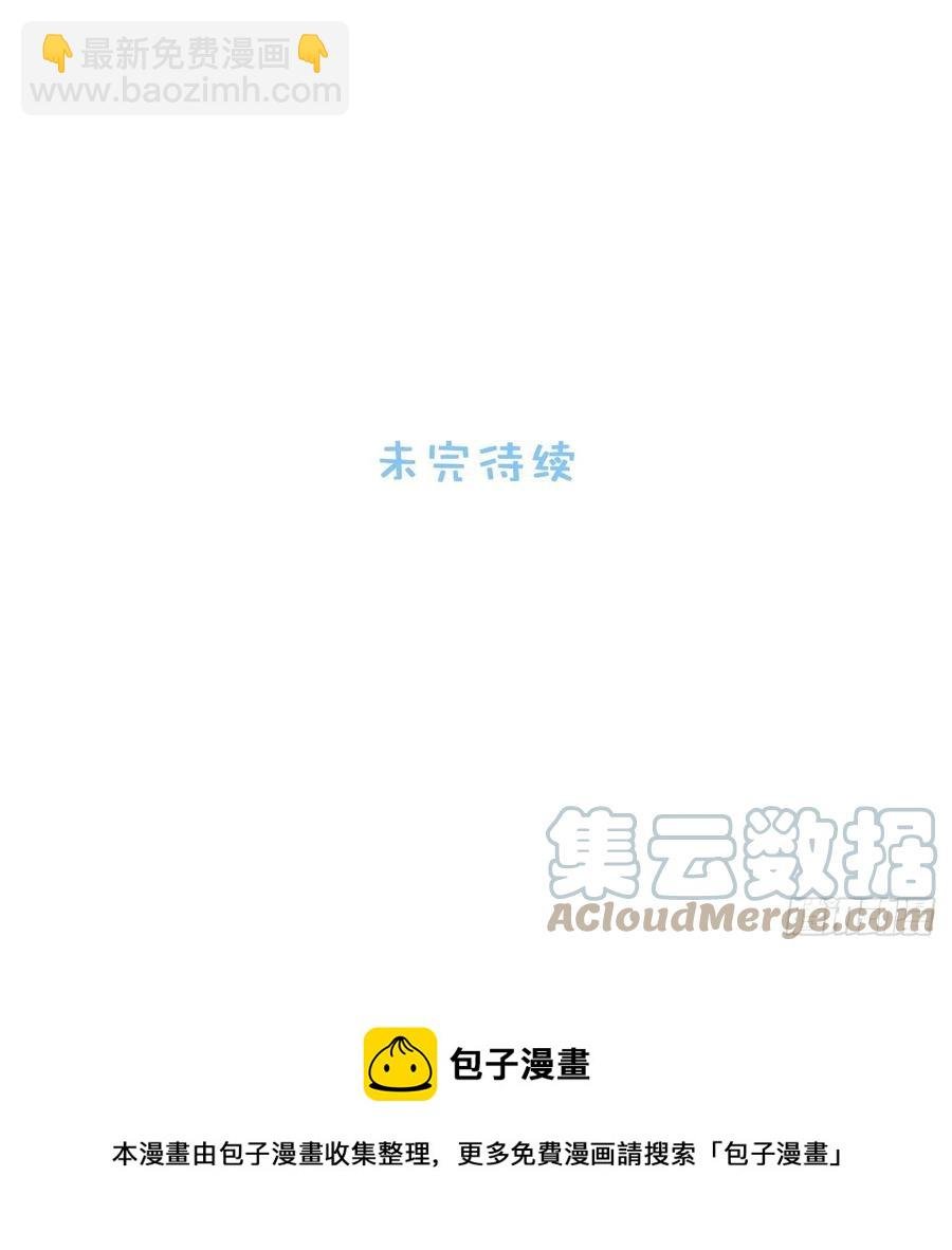 66.人偶师被拐？！