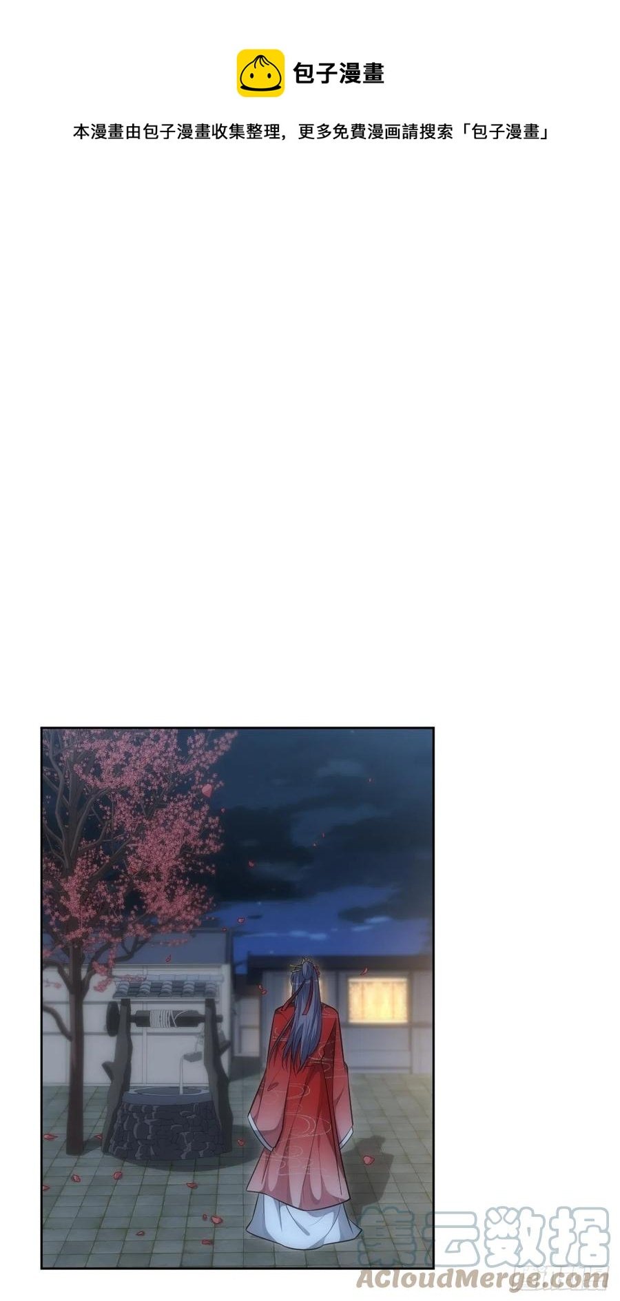 67.下套