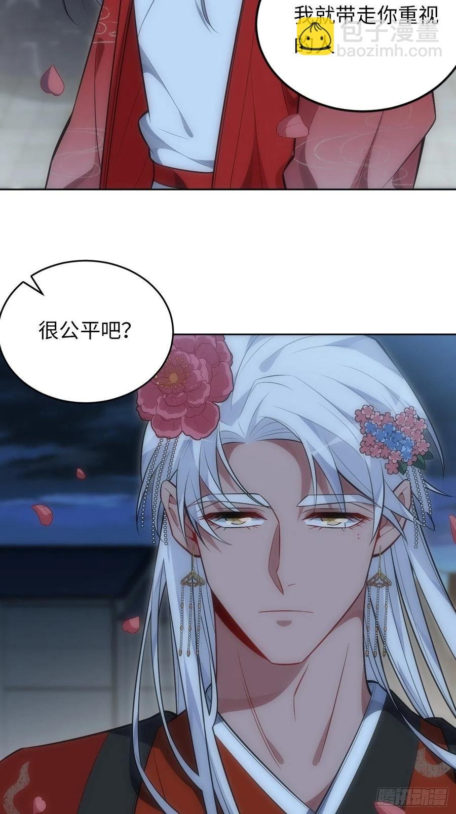 67.下套
