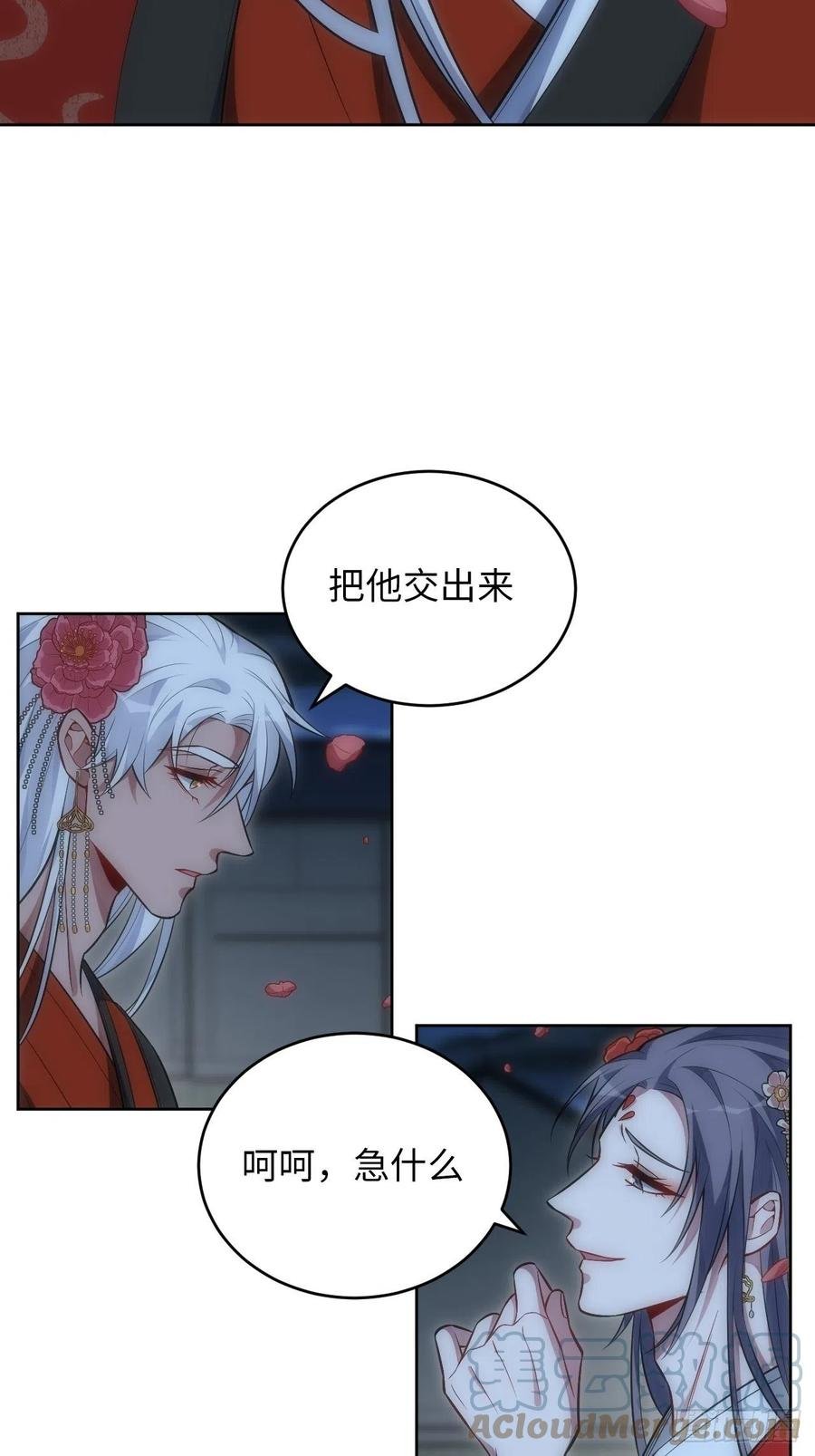 67.下套