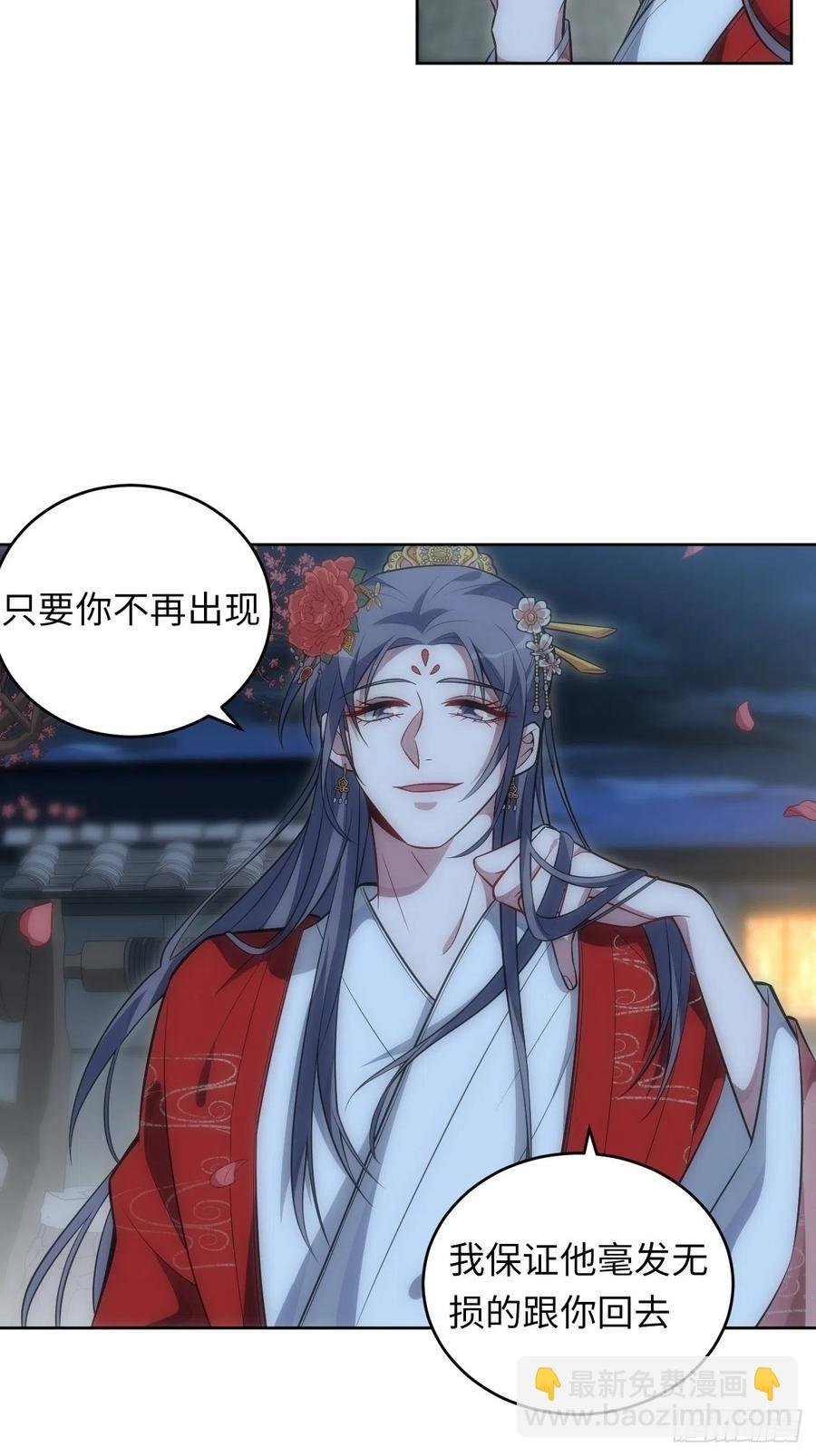 67.下套