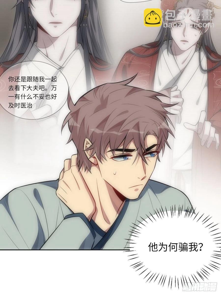 67.下套