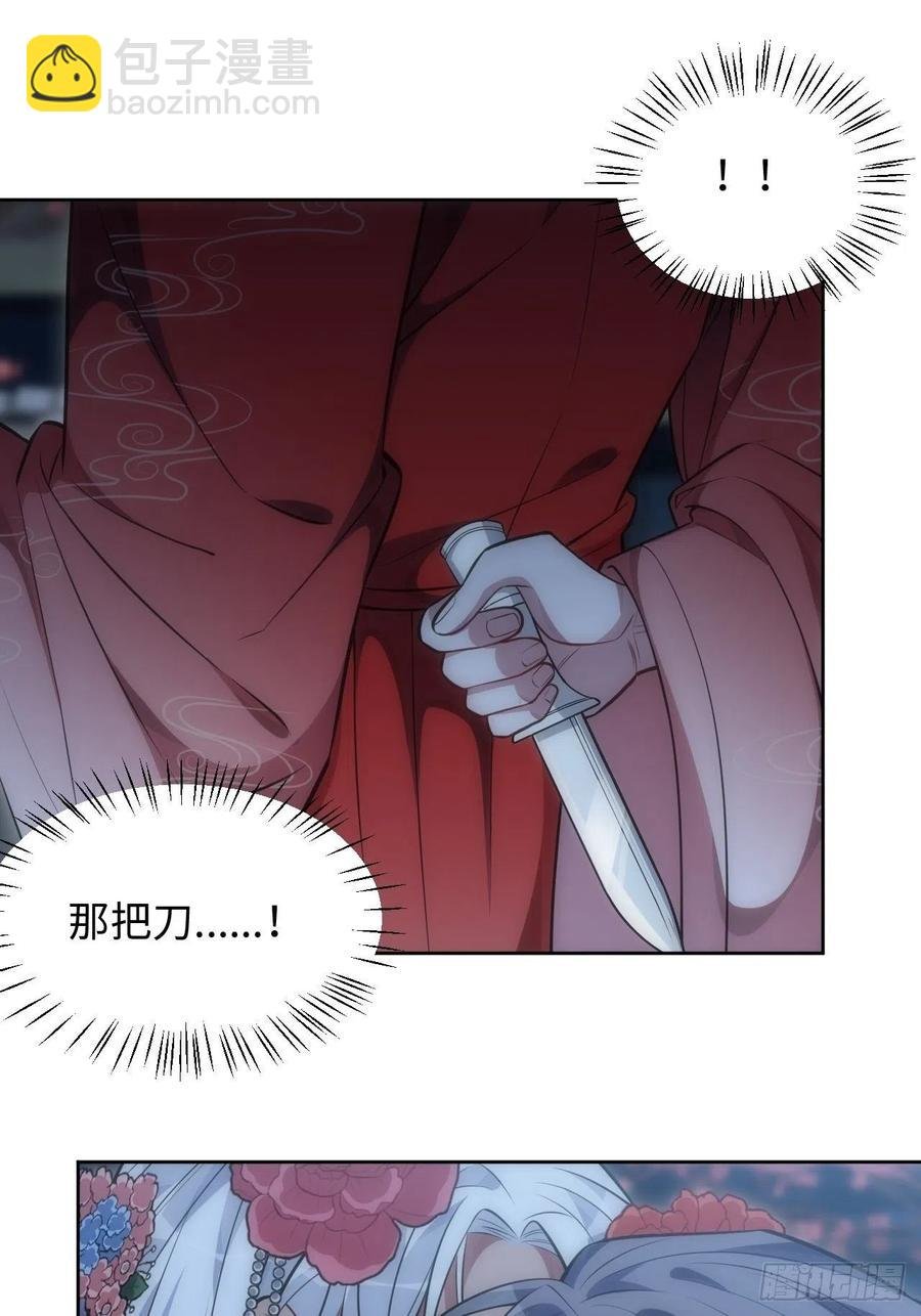 67.下套