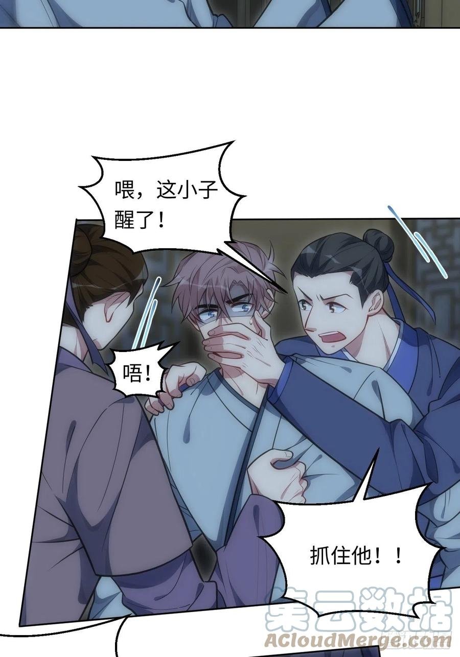 67.下套