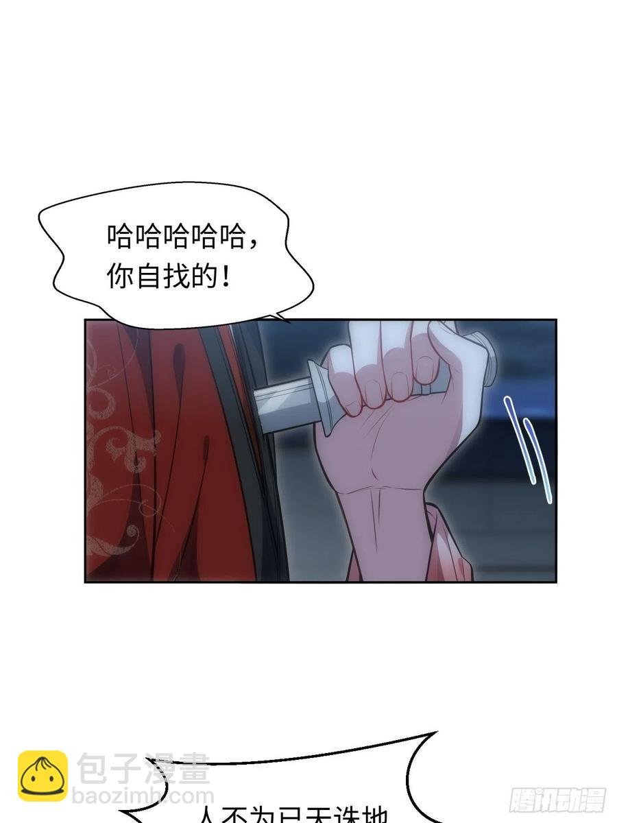 67.下套