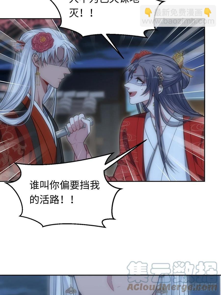 67.下套
