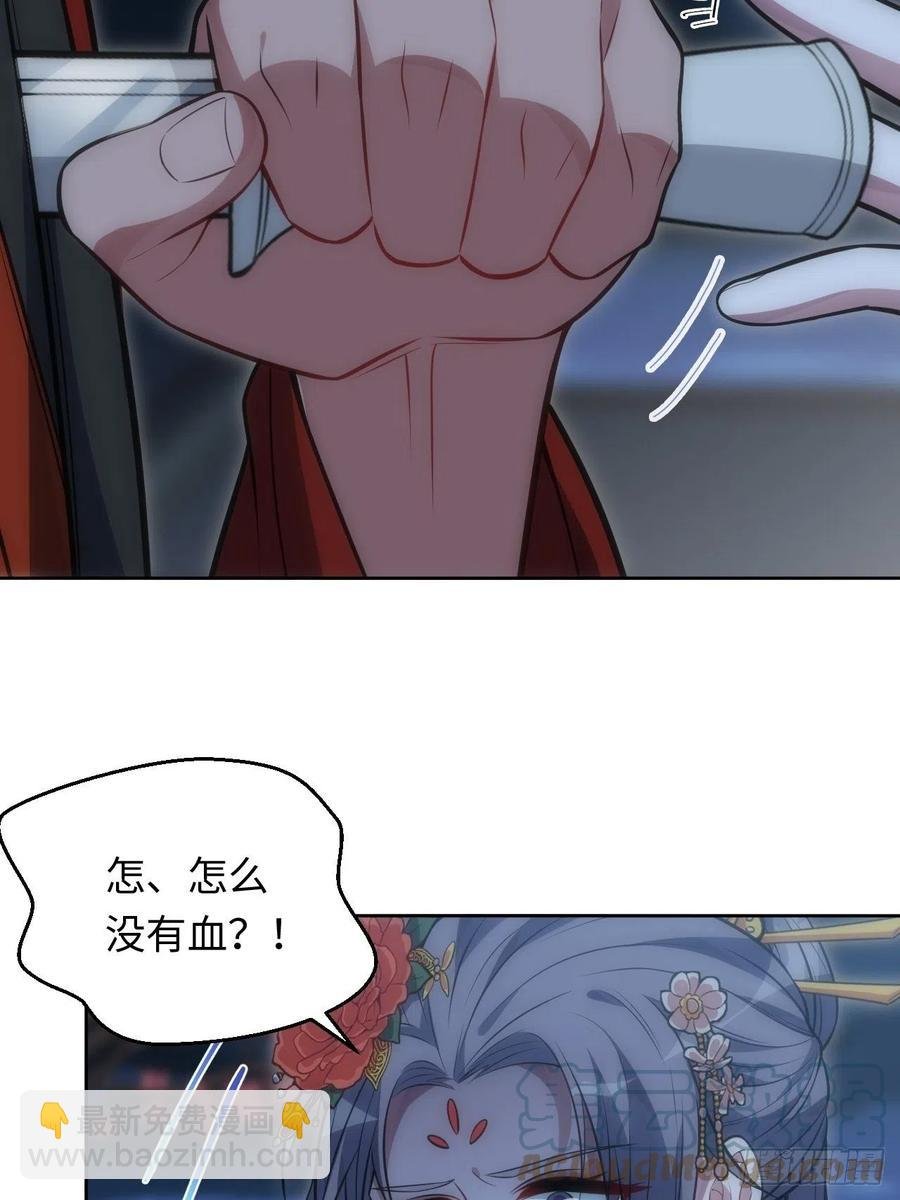 67.下套