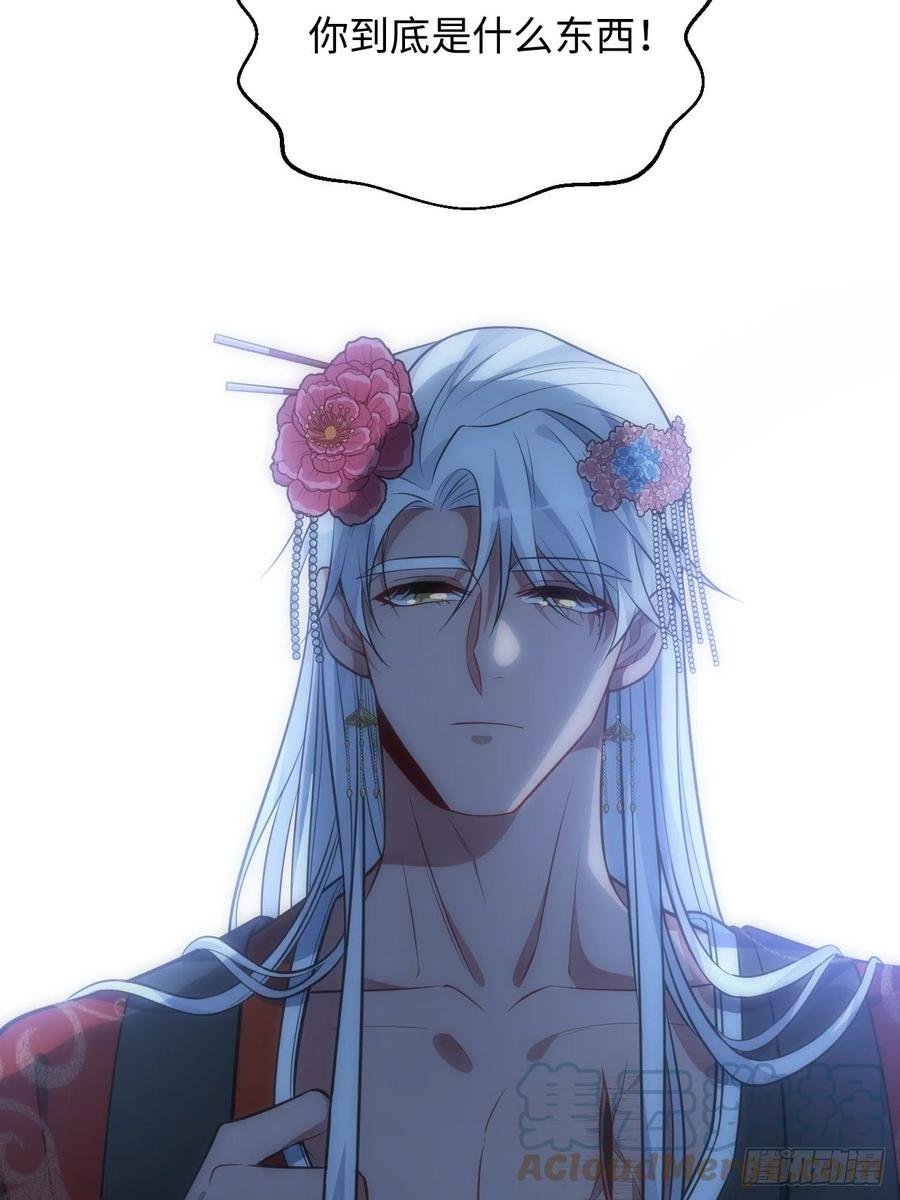 67.下套