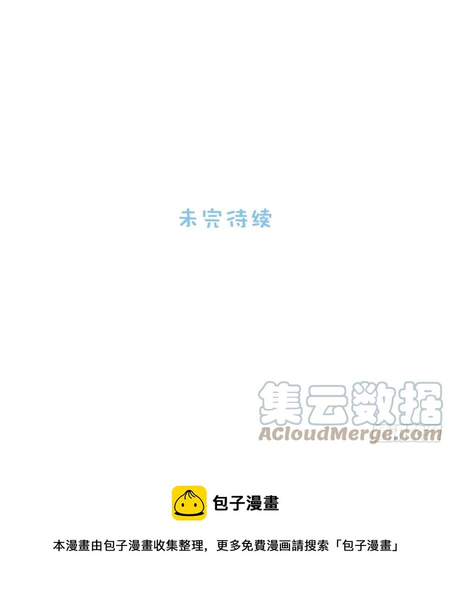 67.下套