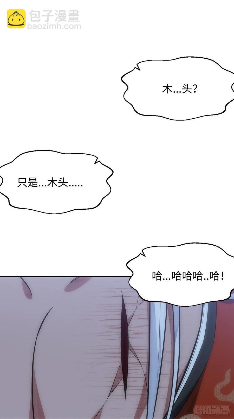 68.杀心