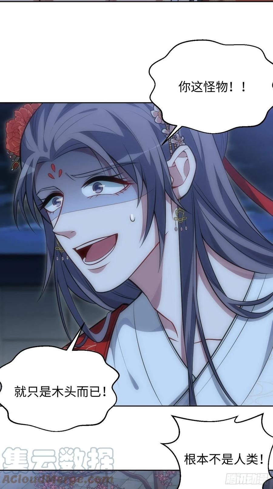68.杀心