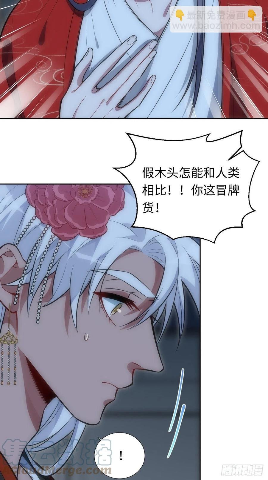 68.杀心