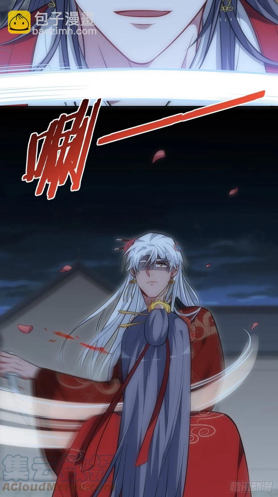 68.杀心