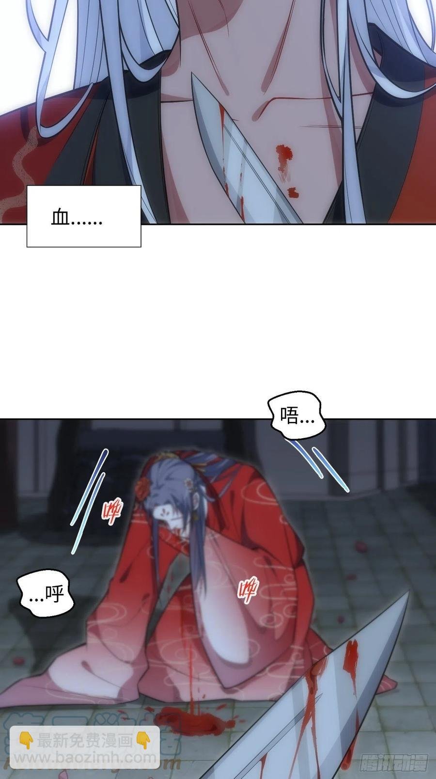 68.杀心