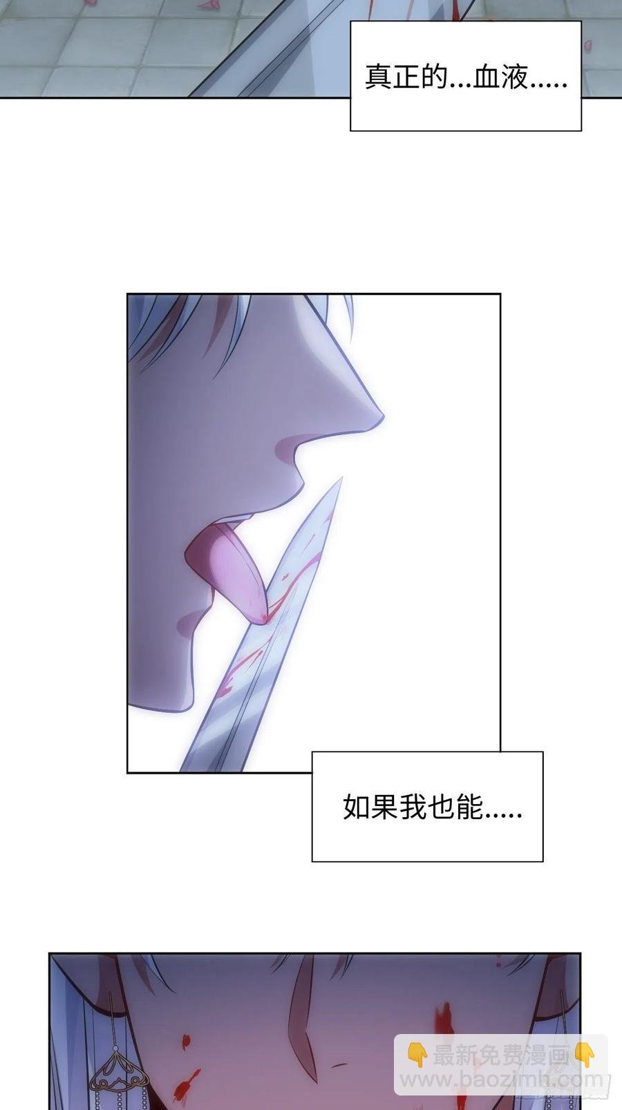 68.杀心