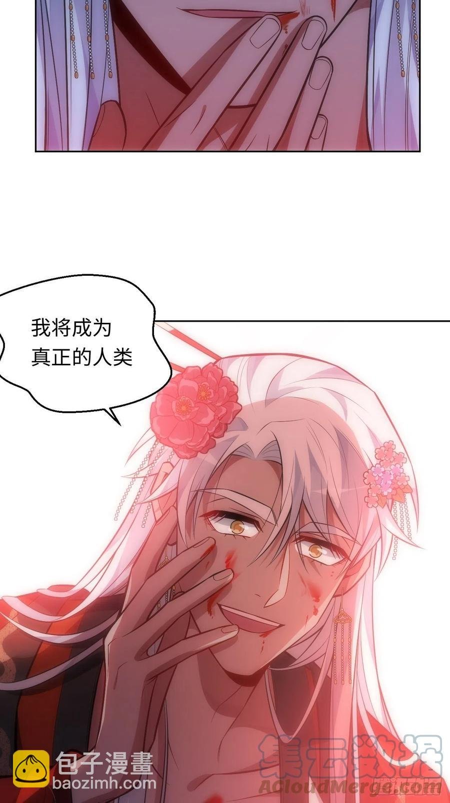 68.杀心