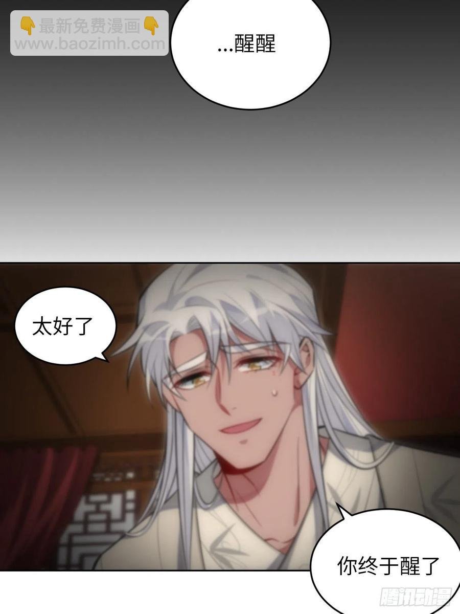 68.杀心