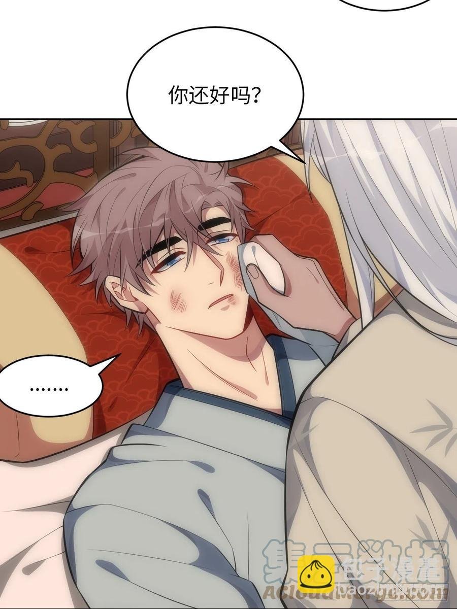 68.杀心