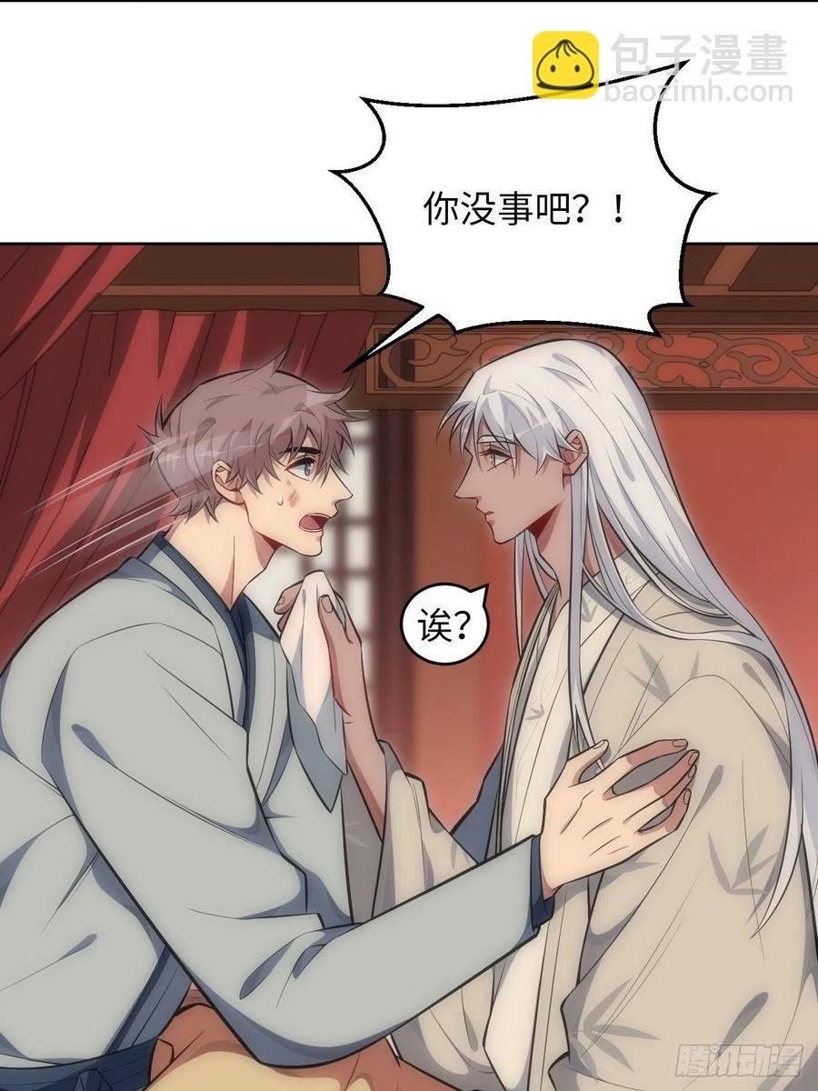68.杀心