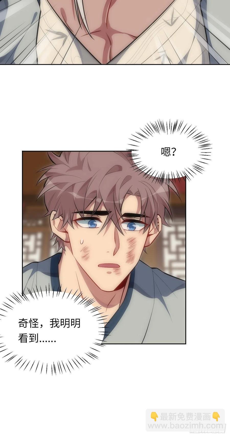 68.杀心