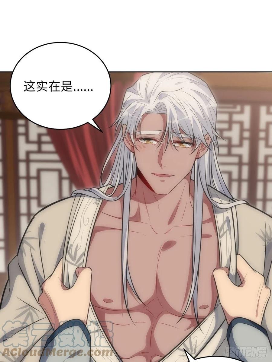 68.杀心