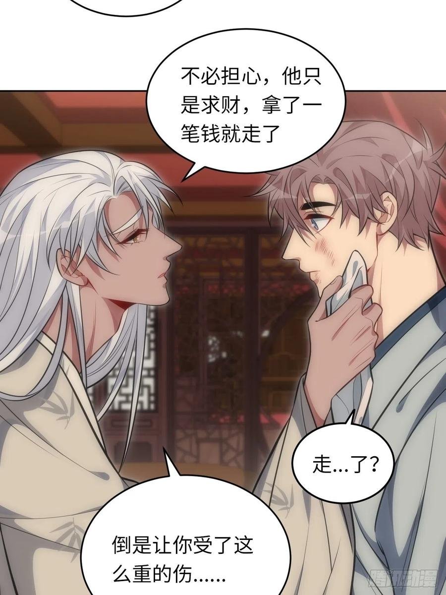 68.杀心