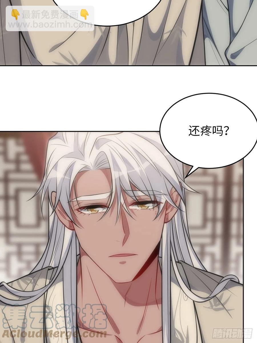68.杀心