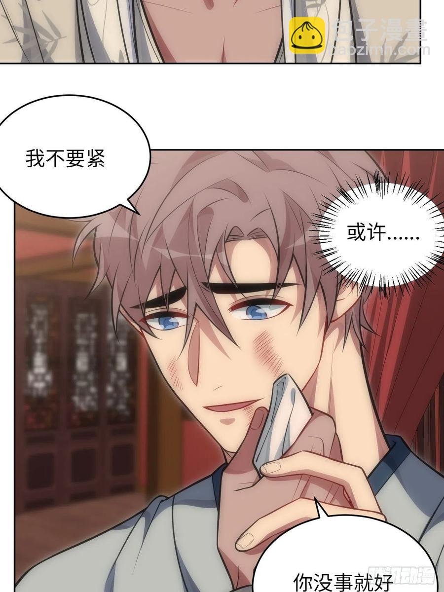 68.杀心