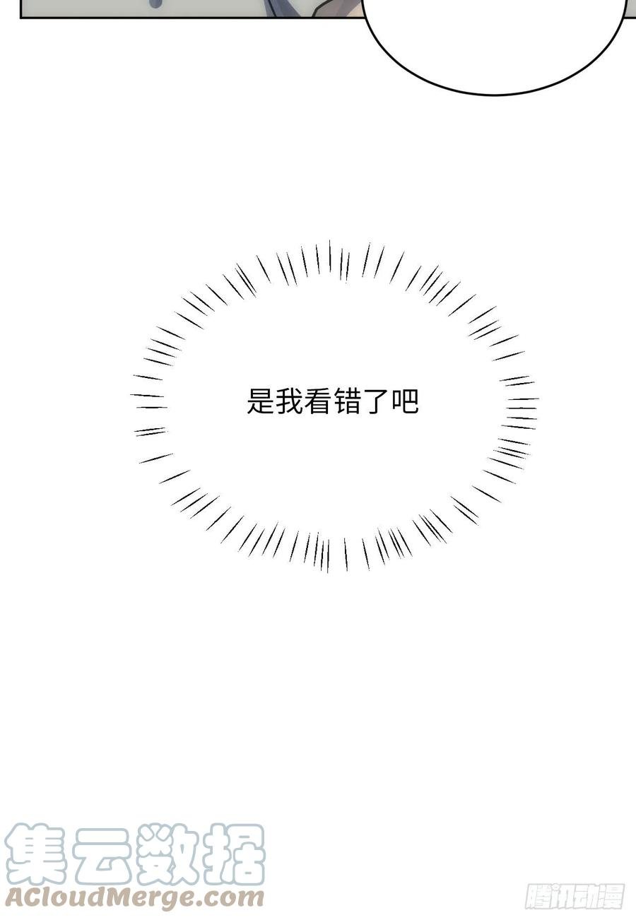 68.杀心