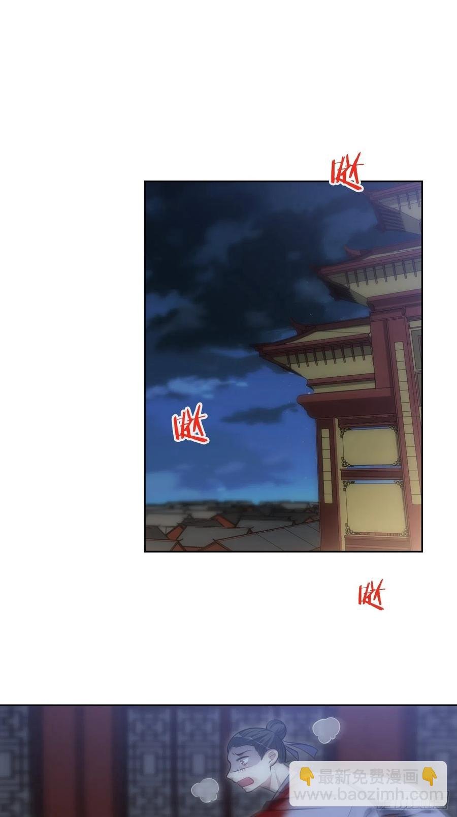 68.杀心
