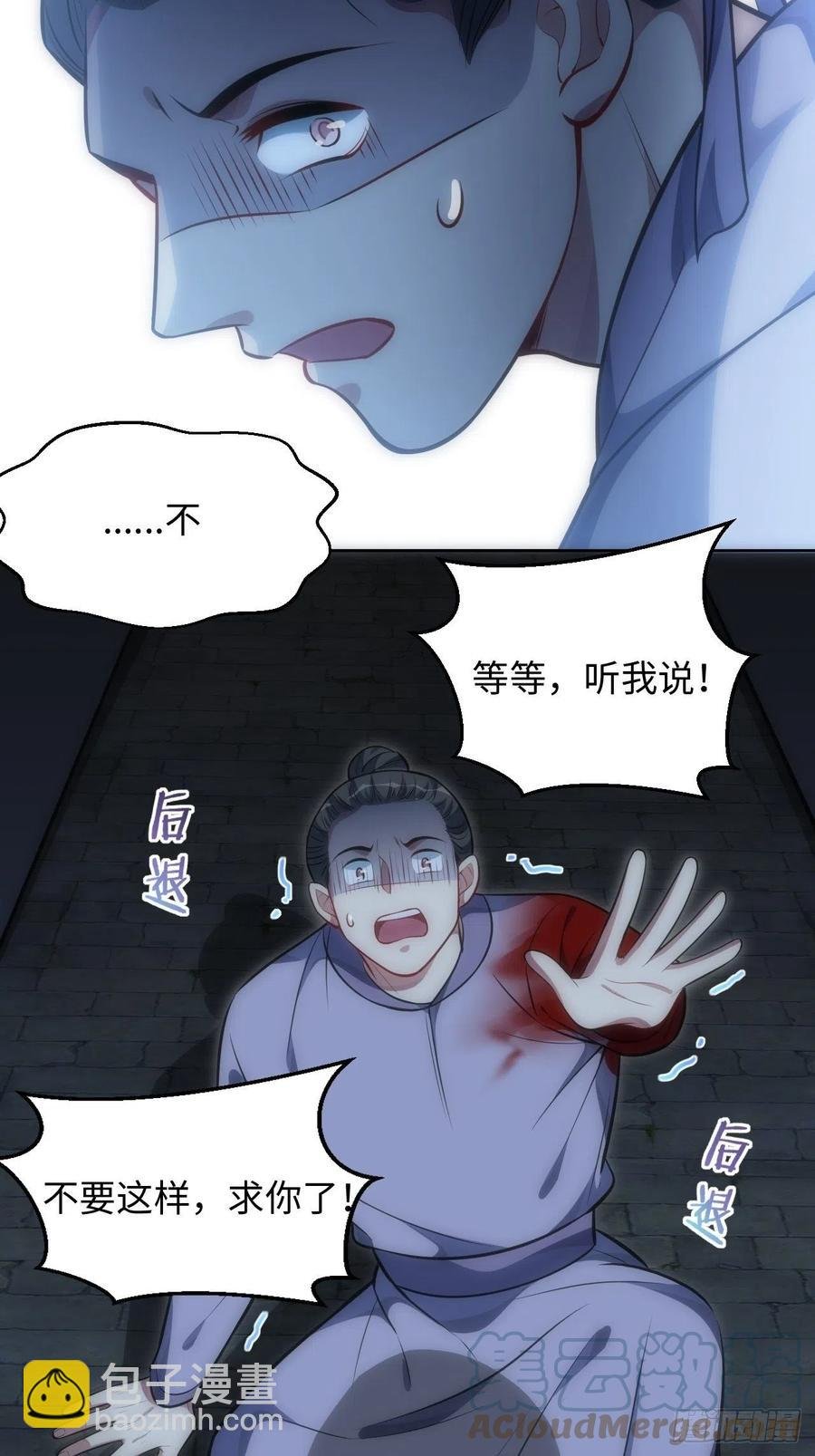 68.杀心