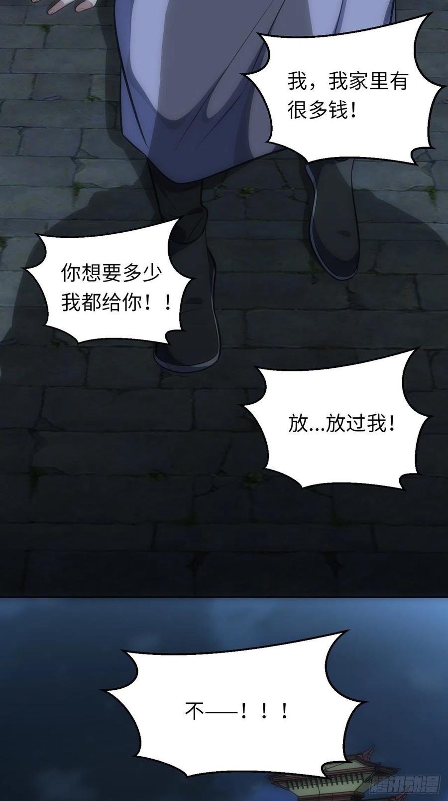 68.杀心