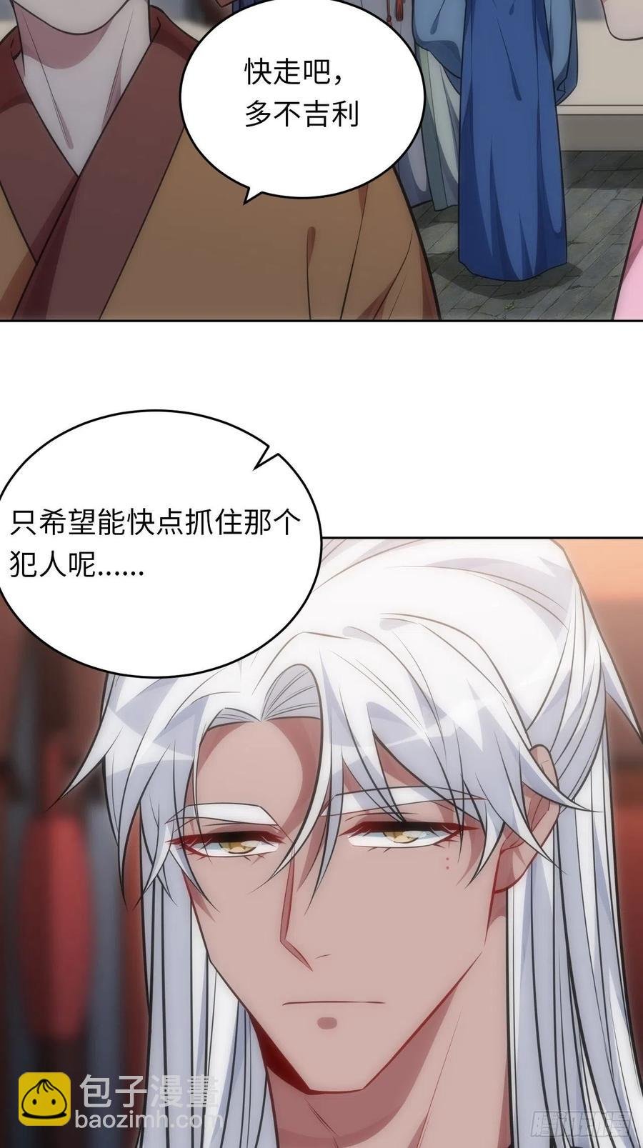 68.杀心
