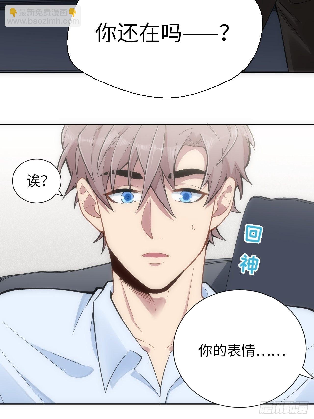 6.命运般的偶遇