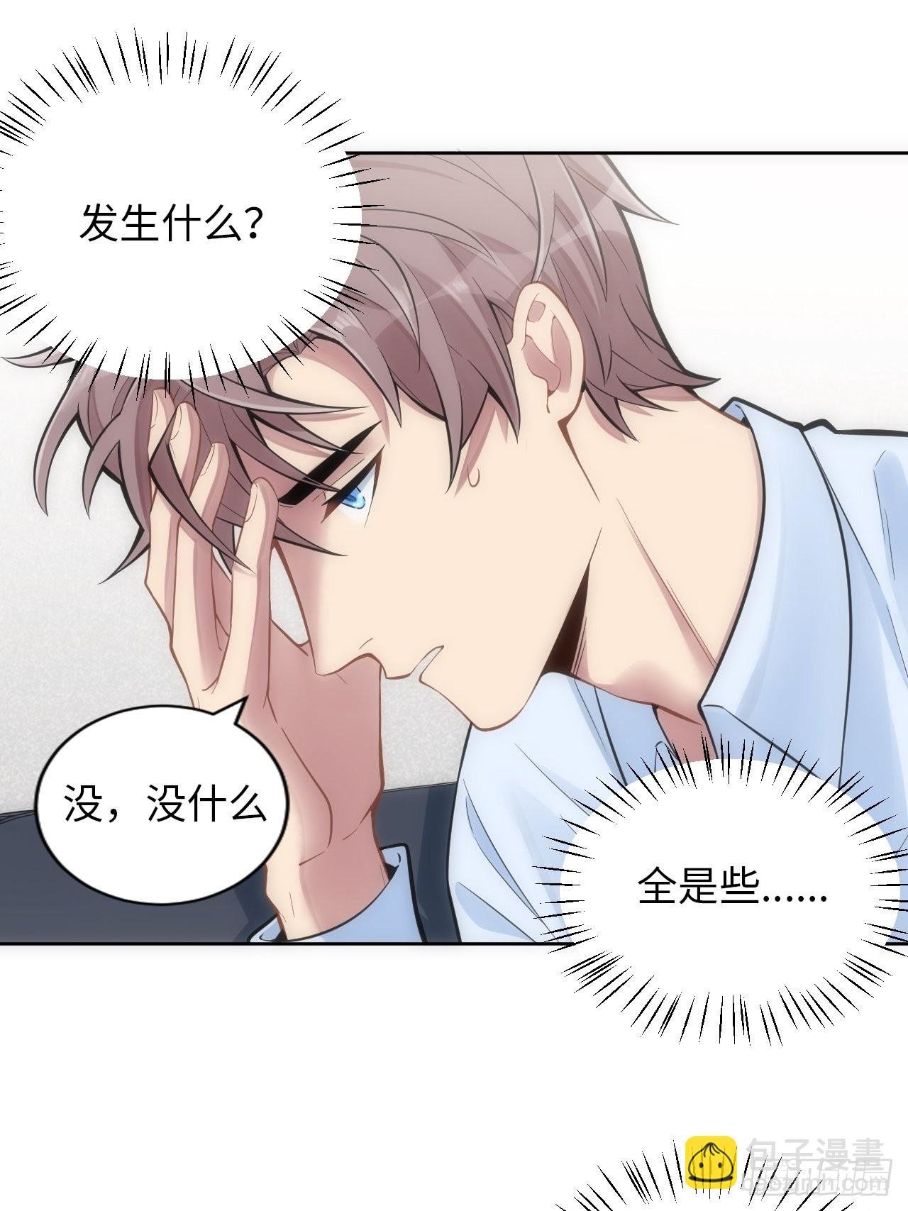 6.命运般的偶遇