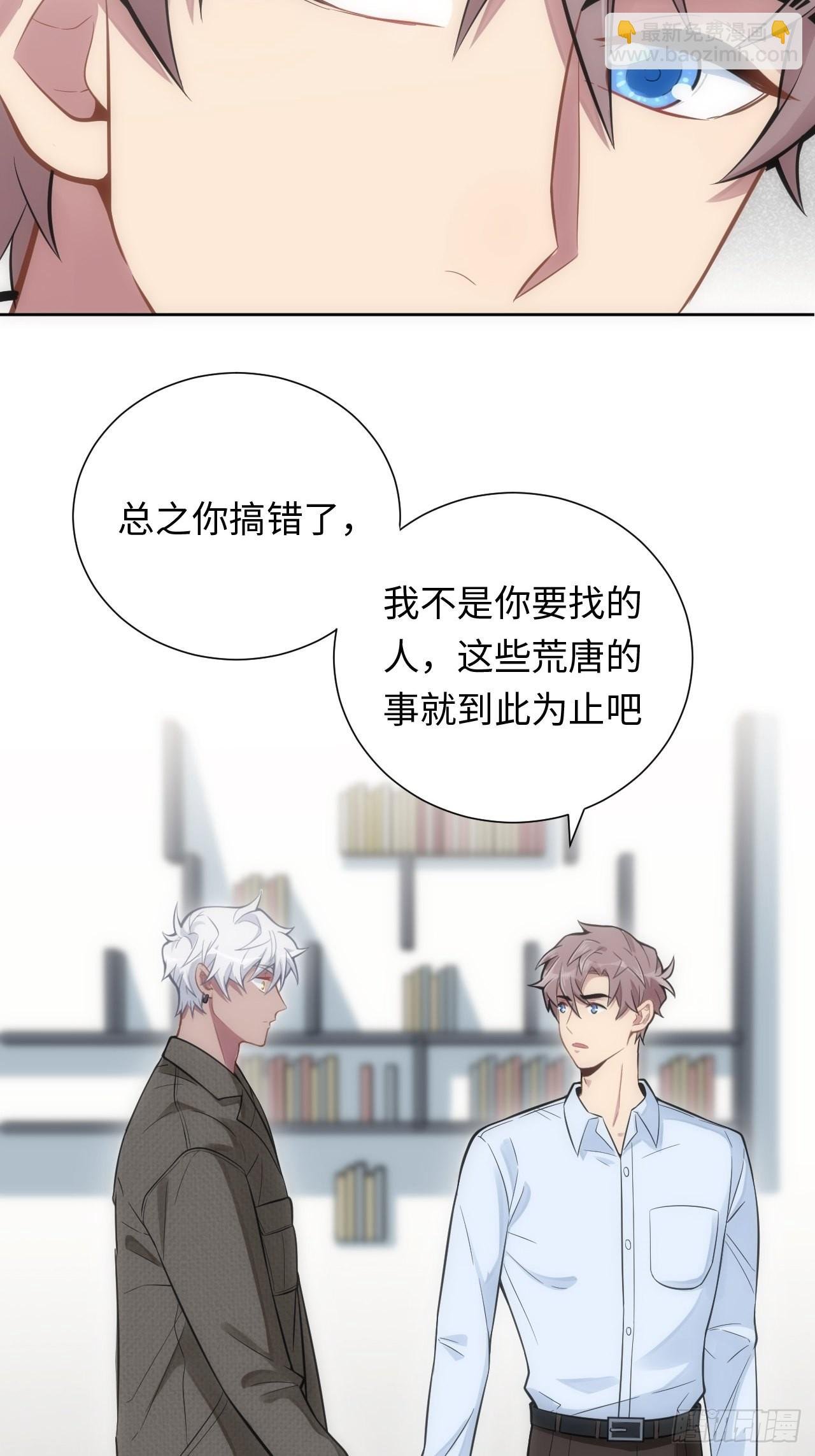 6.命运般的偶遇