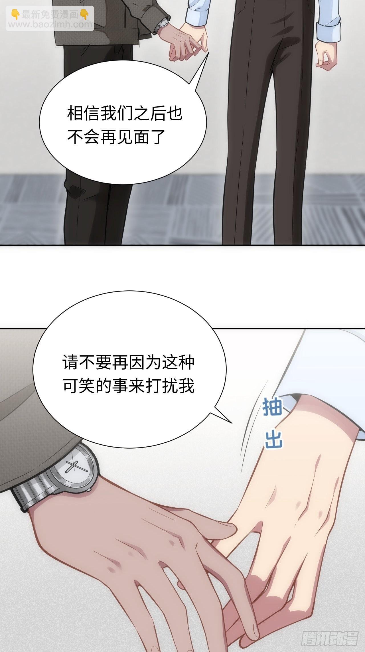 6.命运般的偶遇
