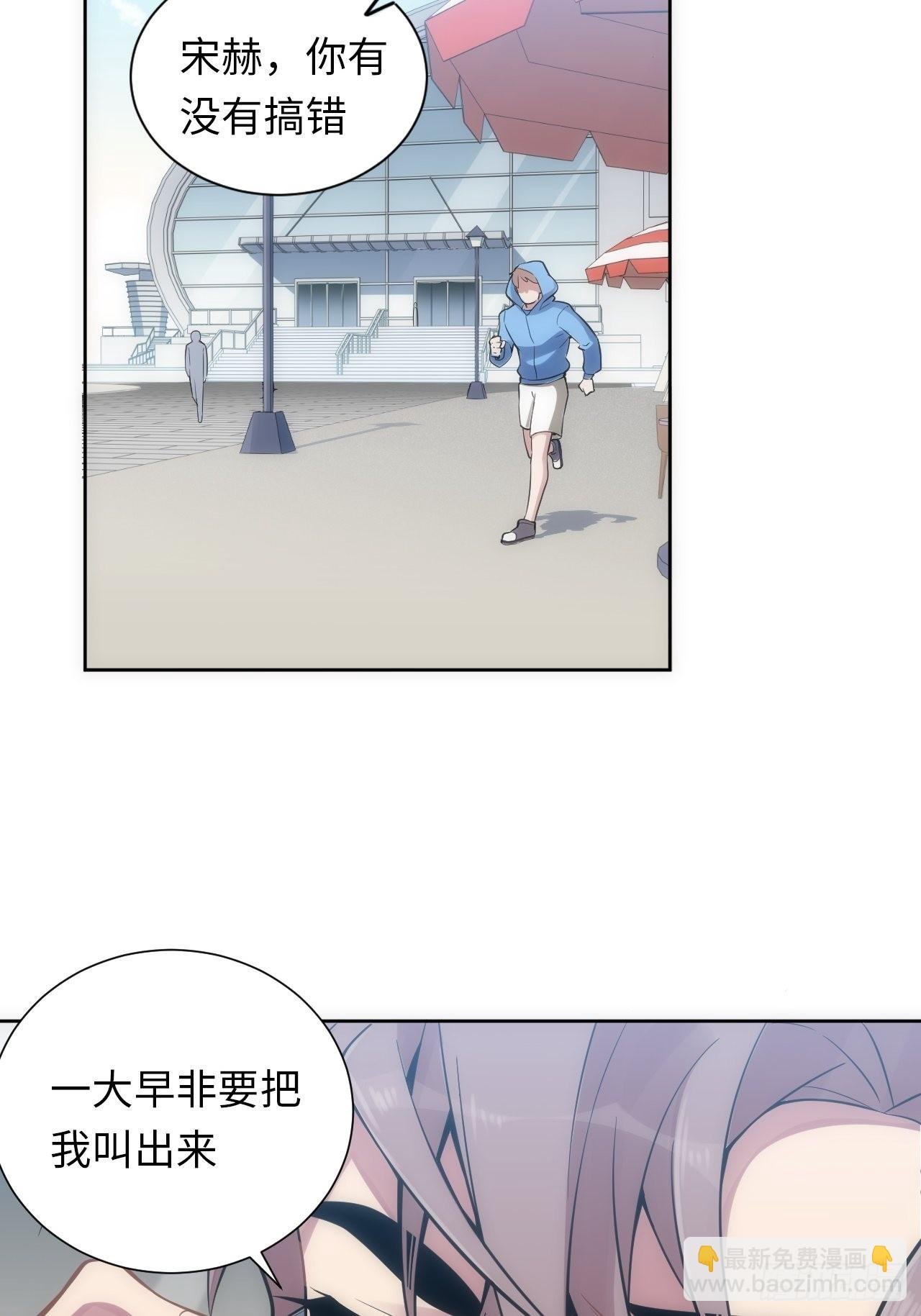 6.命运般的偶遇