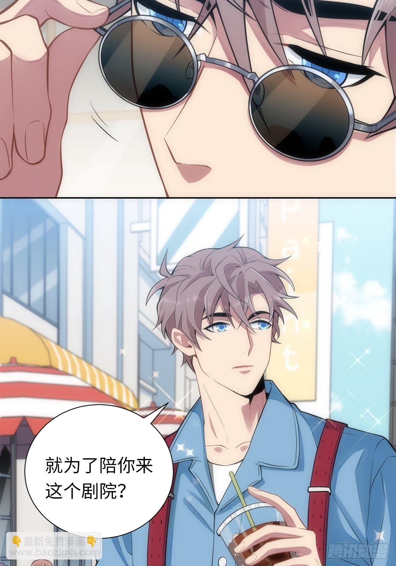 6.命运般的偶遇
