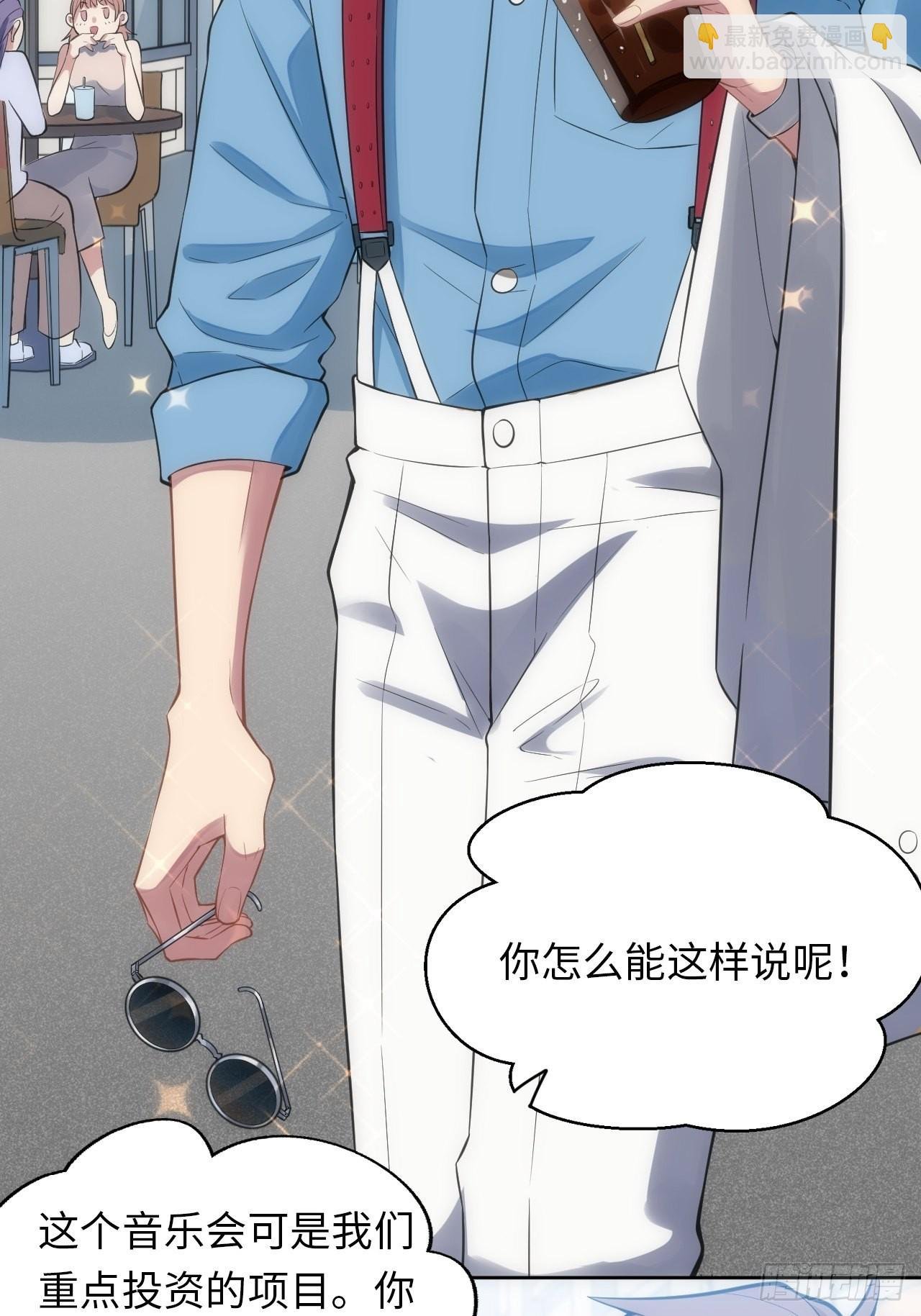 6.命运般的偶遇