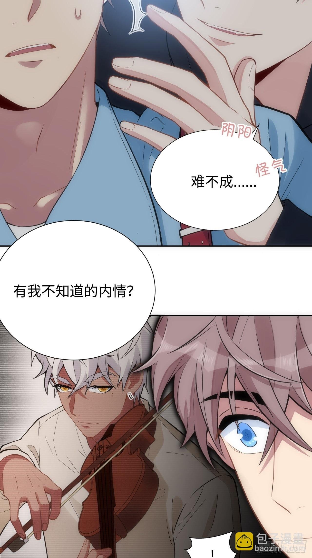 6.命运般的偶遇