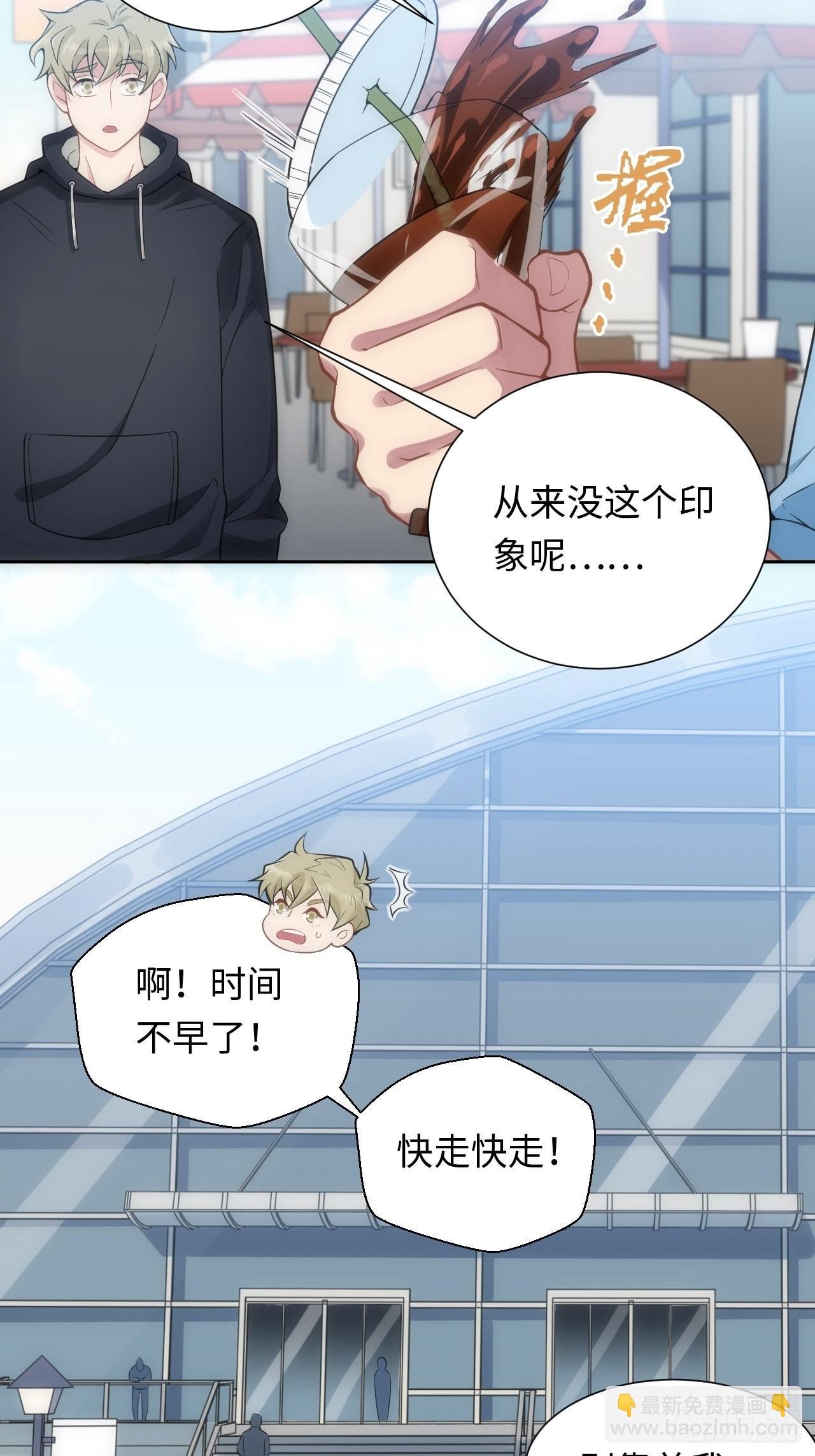 6.命运般的偶遇