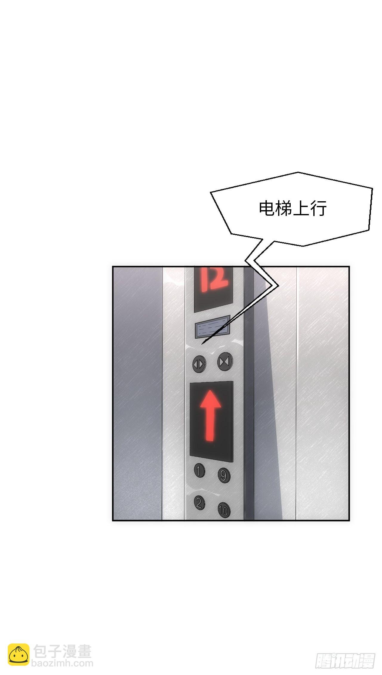 6.命运般的偶遇