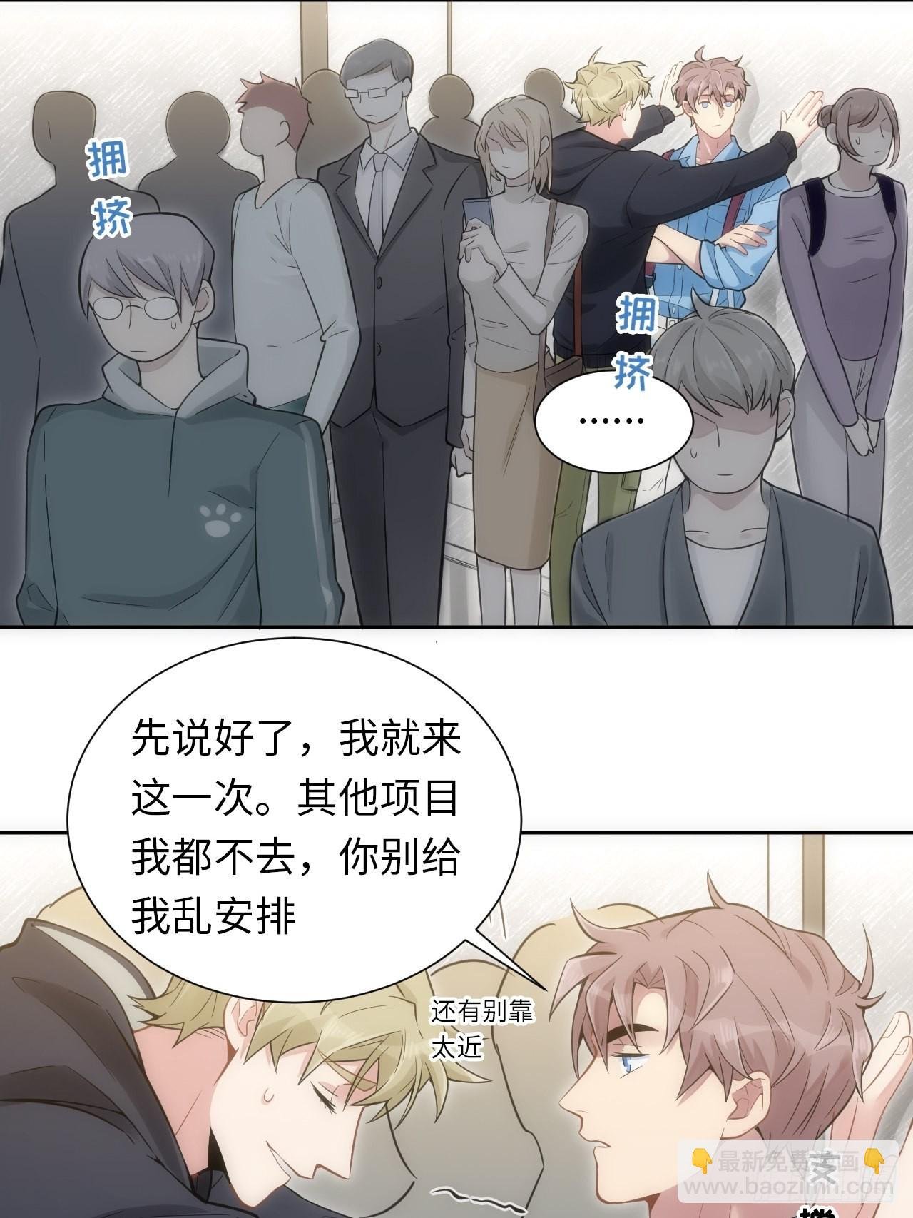 6.命运般的偶遇