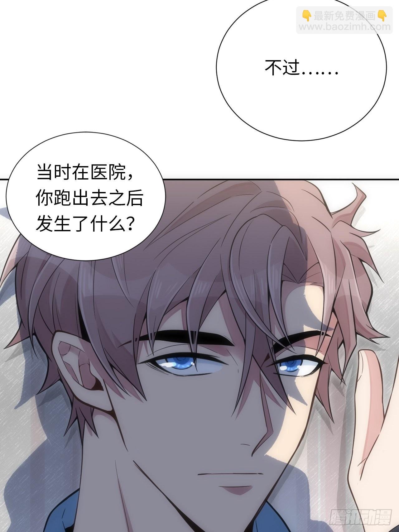 6.命运般的偶遇